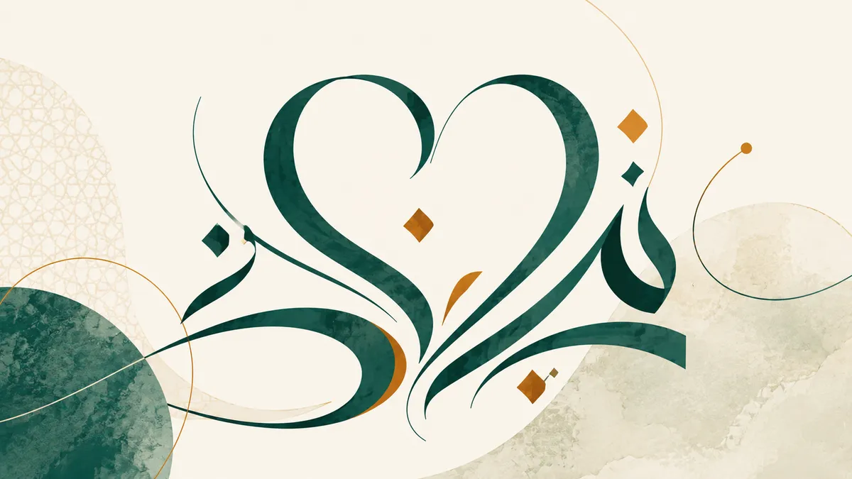 Qué significa habibi